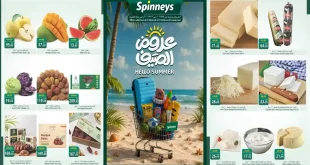 عروض سبينس اليوم عروض الصيف 10 حتى 22 يوليو 2026
