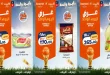عروض كازيون اليوم الاربعاء 15 يوليو 2026 عرض مميز
