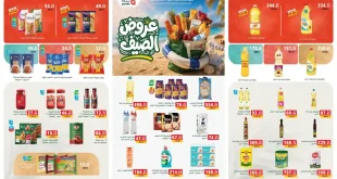عروض بنده مصر 15 – 28 يوليو 2026 خصومات الصيف