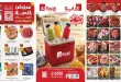عروض الراية ماركت 15 حتى 28 يوليو 2026 خصومات الصيف