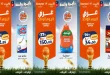 عروض كازيون اليوم الاثنين 6 يوليو 2026