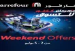 عروض كارفور مصر نهاية الاسبوع 2 - 5 يوليو 2026