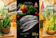 عروض المحلاوى ماركت 22 - 24 يوليو 2026 اسماك و خضار و فاكهة