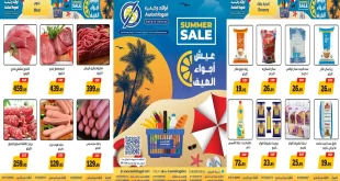 عروض اولاد رجب اليوم عيش اجواء الصيف 9 يوليو حتى 22 يوليو 2026