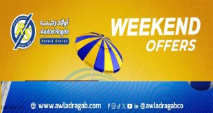 عروض اولاد رجب اليوم الويك اند الجمعة 31 يوليو – و السبت 1 اغسطس 2026
