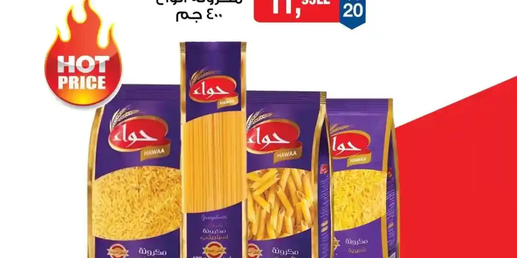 عروض بيم اليوم الخميس 9 يوليو 2026