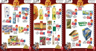عروض بيم اليوم الاثنين 24 اغسطس 2026