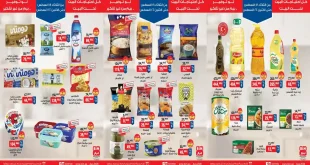 عروض بيم اليوم 18 أغسطس حتى 24 اغسطس 2026