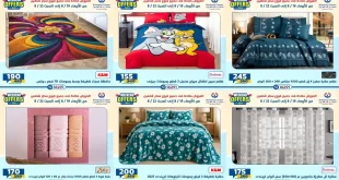 عروض سنتر شاهين اليوم الاربعاء 19 - 22 اغسطس 2026