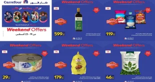 عروض كارفور مصر الاربعاء 19 حتى 23 اغسطس 2026