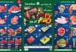 عروض كارفور اليوم 20 - 23 اغسطس 2026 خصومات الفريش