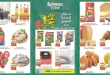 عروض سبينس اليوم 5 حتى 11 أغسطس 2026