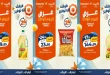 عروض كازيون اليوم الخميس 6 اغسطس 2026 التوفير على كبير