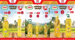 عروض بيم اليوم 6 حتى 8 أغسطس 2026