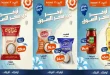 عروض كازيون اليوم 8 - 10 اغسطس 2026