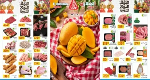 عروض المحلاوى ماركت 8 حتى 25 اغسطس 2026