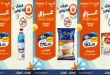 عروض كازيون اليوم الاثنين 10 اغسطس 2026