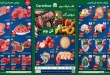 عروض كارفور اليوم 10 اغسطس حتى 12 اغسطس 2026