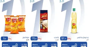 عروض هايبروان اليوم من 10 أغسطس 2026 أساسيات البيت
