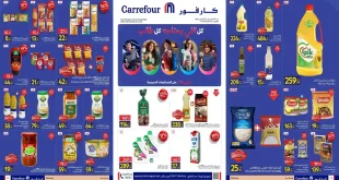 عروض كارفور اليوم خصومات المدارس 11 حتى 23 اغسطس 2026