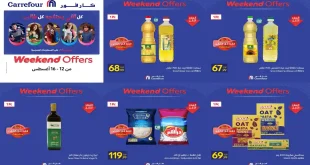 عروض كارفور اليوم نهاية الاسبوع 12 – 16 أغسطس 2026