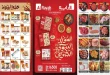 عروض الراية ماركت المولد النبوي من 12 - 31 اغسطس 2026