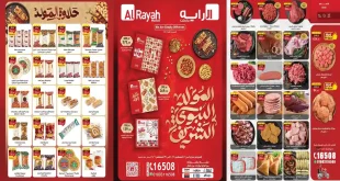 عروض الراية ماركت المولد النبوي من 12 – 31 اغسطس 2026