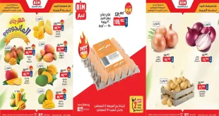 عروض بيم اليوم 14 و 15 اغسطس 2026