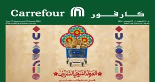 عروض كارفور مصر حلاوة المولد 13 حتى 19 اغسطس 2026