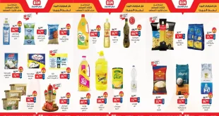 عروض بيم اليوم 4 حتى 10 اغسطس 2026