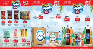 عروض بيم اليوم 8 حتى 31 اغسطس 2026 وفر اكتر