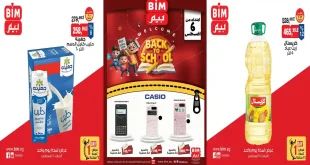 عروض بيم اليوم الاربعاء والخميس 5 و 6 اغسطس 2026