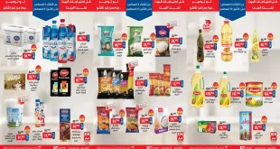 عروض بيم اليوم 11 حتى 17 اغسطس 2026 عرض الاسبوع