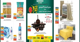 عروض سبينس اليوم 26 - 31 اغسطس 2026 عروض اكسترا