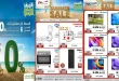 عروض المرشدى اليوم 27 - 30 اغسطس 2026