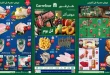 عروض كارفور مصر الخميس 27 - 30 اغسطس 2026 خصومات الفريش
