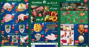 عروض كارفور مصر الخميس 27 – 30 اغسطس 2026 خصومات الفريش