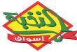 عروض اسواق النخبة