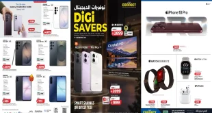 عروض لولو الشرقية اليوم 1 - 13 أكتوبر 2026 الألكترونيات
