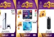 عروض الدانوب الجنوبية 1 - 3 أكتوبر 2026 أيام ذهبية