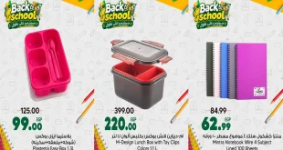 عروض سبينس اليوم مستلزمات المدرسة من 14 سبتمبر 2026