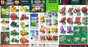 عروض نستو الاحساء اليوم 16 – 22 سبتمبر 2026 اليوم الوطنى السعودى