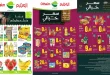عروض العثيم السعودية الأسبوعية 16 - 22 سبتمبر 2026 عزنا منكم
