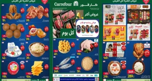 عروض كارفور اليوم مهرجان الفريش من 17 حتى 20 سبتمبر 2026