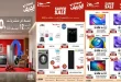 عروض المرشدى اليوم الجمعة 17 حتى 20 سبتمبر 2026
