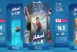 عروض كارفور اليوم أسعار شير من 17 سبتمبر 2026