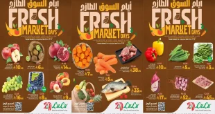 عروض لولو الرياض اليوم 20 حتى 22 سبتمبر 2026 ايام السوق