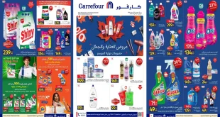 عروض كارفور اليوم للعناية و الجمال من 21 حتى 28 سبتمبر 2026