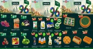 عروض نورى مكة اليوم 22 - 26 سبتمبر 2026 اليوم الوطنى