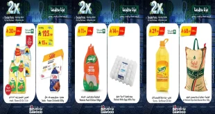 عروض بن داود السعودية اليوم 23 - 29 سبتمبر 2026 اقوى العروض